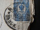 1900..ANCIENT  LETTER + POSTAGESTAMP + RED STAMP  OF HIGH VALUE..///..LETTERA DA RUSSIA + FRANCOBOLLO +TIMBRO ROSSO - Frankeermachines (EMA)