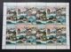 Malaysia Tourist Destinations 2017 Tourism Islamic Mosque Islands Marine Turtle Zoo (setenant Sheetlet) MNH *unissued - Malaysia (1964-...)