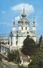 Kiev - St. Andrews Church (002294) - Ukraine