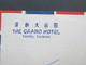 China / Taiwan 1968?! Hotelumschlag. The Grand Hotel Taipei, Taiwan. Air Mail / Luftpost Nach Kronenberg - Covers & Documents
