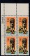 Sc#C84 11c 1972 Air Mail National Parks Centennial Issue Plate # Block Of 4 US Stamps - Numero Di Lastre