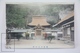 Old 1920's Japan Postcard - Temple - Unknown Location - Otros & Sin Clasificación