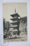 Old 1913 Japan Postcard - Pagoda At Nikko - Otros & Sin Clasificación