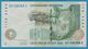 SOUTH AFRICA 10 Rand  ND (1993-1999) # DE1266368A  Signature: Mboweni  P# 123b - Suráfrica