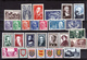 France 1951 878 918 Poste Neuf ** TB MNH SiN CHARNELa Cote 155 - 1950-1959