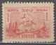 Russia USSR Federative Social Soviet Republic 1923 Mi# 24 Standart MH * - Federative Social Soviet Republic