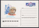 Russia USSR 1986 Cosmonaut German Titov, Postal Stationery - Storia Postale