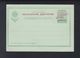 Greece Stationery Overprint On Bulgaria - Postal Stationery