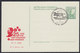 Yugoslavia 1984 Official Postal Stationery With Subsequent Text Added And Image - Ganzsachen