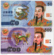 BILLETS DE BANQUE DE CULTE Chine  BANKNOTES OF WORSHIP China 50/500 HELL MONEY (lot De 2) - Specimen