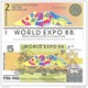 Australia - World Expo 1988 - 2, 5 Dollars 1988 - Unc - Set 2 Banknotes - Altri & Non Classificati