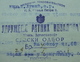 1940 YUGOSLAVIA KINGDOM,ASSOCIATION OF WAR INVALIDS, PRIZREN - Documents