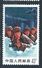 1969 CHINA DEFENCE OF CHENBAO ISLAND 43 Fen Snow Patrol MNH - Nuovi