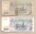 Russia - Banconote Circolate Da 100 Rubli - 1993 Le Due Varietà Emesse - Russia