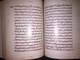 Diwan Lughat Al Turk Mahmud Kashgari Turkish Language Dictionary Turcology  Kitabu Divani Lugati't Turk - Dictionaries