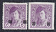 Yugoslavia State SHS Bosnia 1918 Newspaper Stamps, Perforated And Imperforated, MH (*) Michel 22 - Sellos Para Periódicos