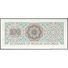 TWN - MUSCAT & OMAN 1a - 100 Baiza 1970 UNC - Altri – Asia