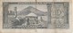 BILLETE DE BOLIVIA DE 10 BOLIVIANOS DEL AÑO 1951 (BANKNOTE) - Bolivien