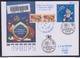 RUSSIA 2017 COVER Used FDC 1996 Set 3 WORLD CUP 2018 FOOTBALL SOCCER "Zabivaka" MASCOT WOLF LOUP NEW YEAR 2294-96 Mailed - 2018 – Russie