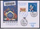 RUSSIA 2017 COVER Used FDC 1996 Set 3 WORLD CUP 2018 FOOTBALL SOCCER "Zabivaka" MASCOT WOLF LOUP NEW YEAR 2294-96 Mailed - 2018 – Russie