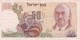 BILLETE DE ISRAEL DE 50 SHEQALIM DEL AÑO 1968 (BANKNOTE) - Israel