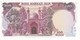 BILLETE DE IRAN DE 100 RIALS DEL AÑO 1982   (BANKNOTE) SIN CIRCULAR-UNCIRCULATED - Irán