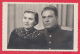 221268 / Real Photo  MILITARY - OFFICER Man Homme Mann AND Woman Femme Frau Bulgaria Bulgarie Bulgarien Bulgarije - Guerre, Militaire