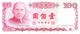 Taiwan - Pick 1989 - 100 Yuan 1988 - Unc - Taiwan