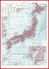 Carte Du Japon Recto Art Japonais Verso Larousse 1948 - Autres & Non Classés