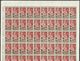 1953 Italia Italy Repubblica SANTA CHIARA  100 Serie In Doppio Foglio MNH** Con Interspazi Double Sheet - Feuilles Complètes