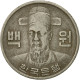 Monnaie, KOREA-SOUTH, 100 Won, 1979, TTB, Copper-nickel, KM:9 - Corea Del Sud