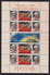 GUINEE BLOC N°   14 & 15 ** MNH Neufs Sans Charnière, TB (CLR066) Cosmos,surcharge Alunissage De Luna 9 & 10 -1966 - República De Guinea (1958-...)