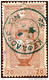 Greece,1896,20 L. Lux Cancellation No.5 ".KEFALOVRISIN",as Scan - Oblitérés