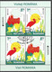 Romania Rumänien 2012 Europa Cept Michel Bl. 529 I+II (6617-18) Used Oblitéré Gestempelt Cancelled Oo - 2012