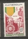 CAMEROUN - Yv. N° 296  *  Médaille Militaire Cote  5,8 Euro  TBE 2 Scans - Neufs