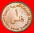 * GREAT BRITAIN: UNITED ARAB EMIRATES ★ 1 FILS 1393-1973 UNC MINT LUSTRE! LOW START ★  NO RESERVE! - United Arab Emirates