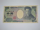 1000 Yen 2004 - JAPON - Nippon Ginko  ****EN ACHAT IMMEDIAT **** - Japón