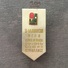 Badge (Pin) ZN006138 - Table Tennis (Ping Pong) Balkan Championships Sofia Bulgaria 1965 ZURNALIST (PRESS) - Table Tennis