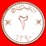 √ DAGGERS: MUSCAT AND OMAN ★ 2 BAISA 1390 (1970)! LOW START ★  NO RESERVE! - Oman