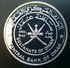 OMAN 1 RIAL 1995 SILVER PROOF "U.N. - 50 Years 1945-1995" Free Shipping Via Registered Air Mail - Oman