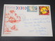 POLYNÉSIE - Enveloppe Illustrée De Papeete Pour La France En 1977 , Affranchissement Plaisant - L 10683 - Storia Postale