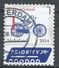 Netherlands 2014. Scott #1462b (U) Bicycle - Oblitérés