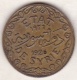 ETAT DE SYRIE. 5 PIASTRES 1926, Sans Differents - Syrie