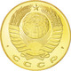 Russie, Medal, CCCP Tsarine Katharina II, 1991, SPL+, Nickel-brass - Other & Unclassified