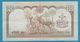 NEPAL 10 Rupees ND (1990-1995) P# 31a Signature Hari Shankar Tripathi Antelopes - Nepal