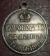 Russia Silver Medal 14 MAY 1896 Coronation In Moscow - Russie