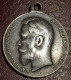 Russian Imperial Medal 1896 - Za Xrabrost. 4 Stepeni Low Number Early N 2800. Silver RARE - Rusland