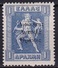 THRACE 1920 1 Dr. Blue Litho With Overprint Greek Administration Vl. 22 MH - Thracië