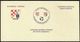 Croatia Vrbovec 2012 / Football, The Most Additional Thing In The World Philatelic Exhibition / Invitation Card - Otros & Sin Clasificación