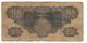 China Japanese Occupation 10 Yen 1940 - Chine